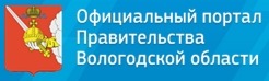 Правительство Вологодской области