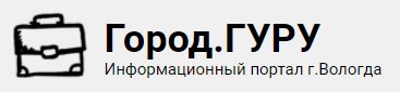 Бесплатная юридическая помощь для инвалидов в Вологде